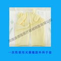 disposable sterilized rubber surgical gloves