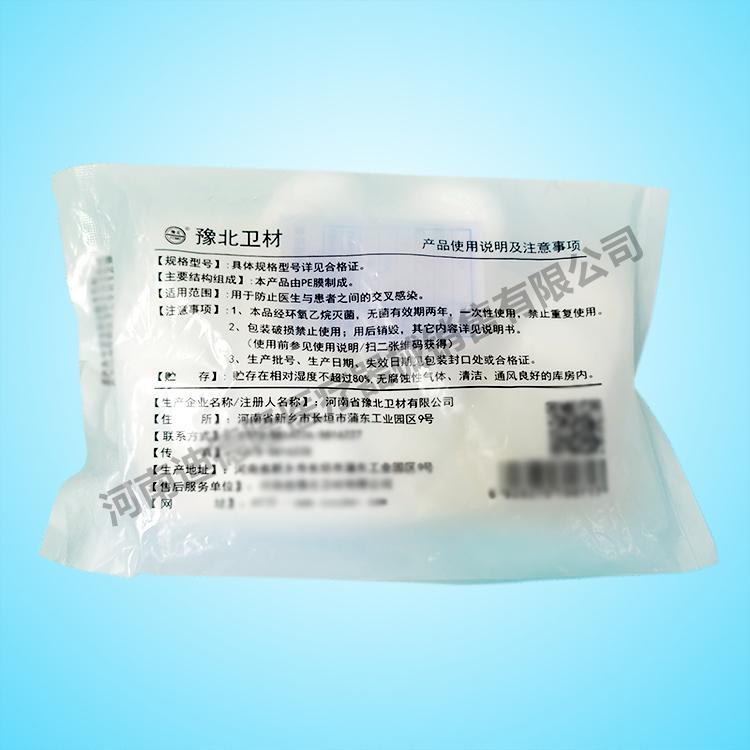 一次性使用醫用薄膜手套（PE聚乙烯檢查手套) 5