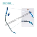 一次性使用双腔支气管插管