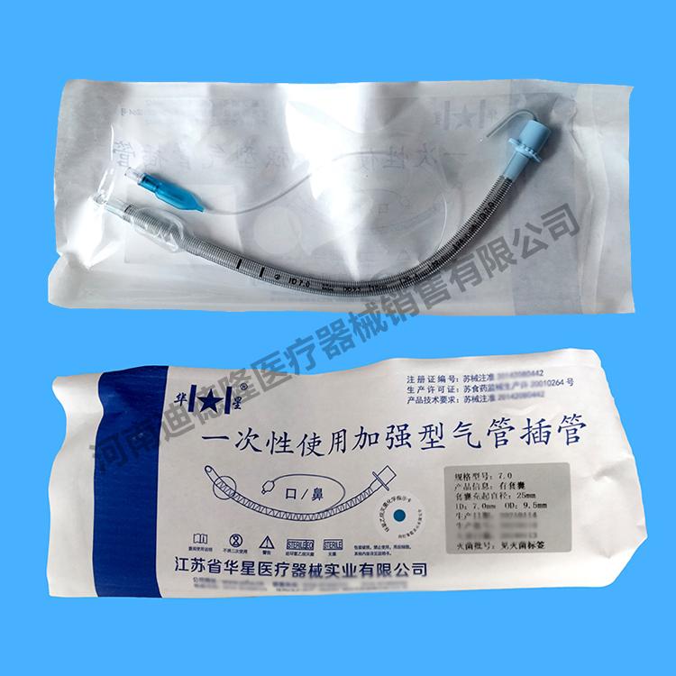 一次性使用加强型气管插管 5