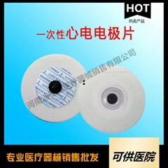 一次性使用心電電極