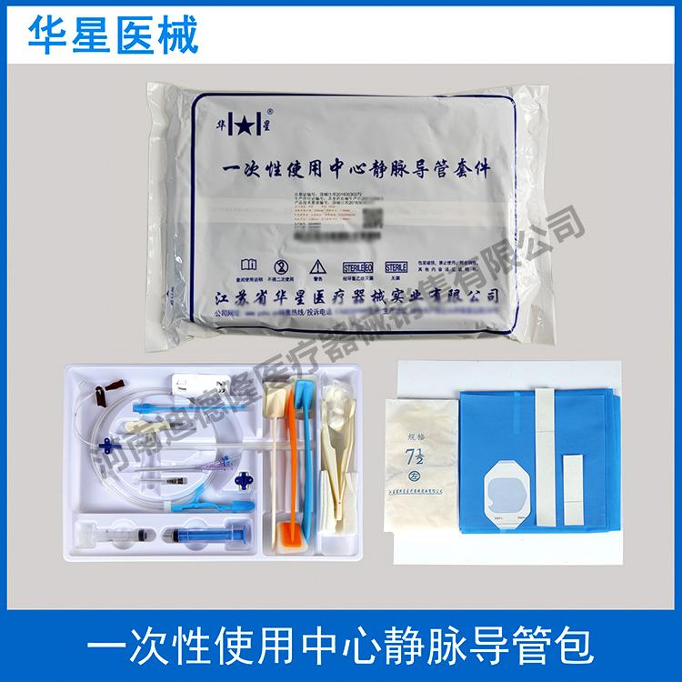 一次性使用中心靜脈導管包 5