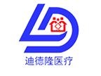  河南迪德隆醫療器械銷售有限公司 