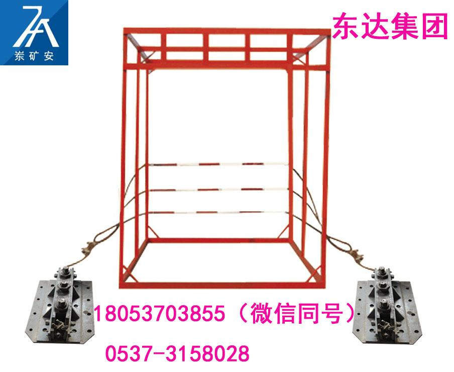 ZDC30型礦用跑車防護裝置 2