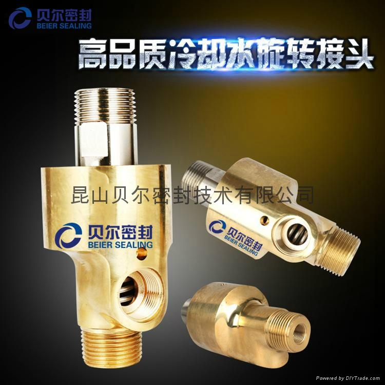 片材機水用旋轉接頭 4