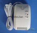 315/433MHZ wireless gas alarm detector shut-off valve for sale