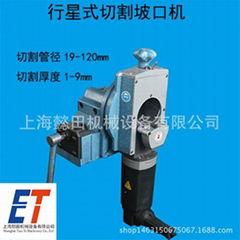 Gas pipe groove cutting machine