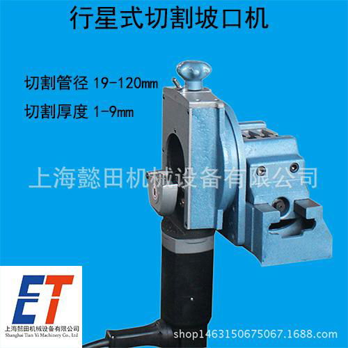 Planetary cutting machine 3