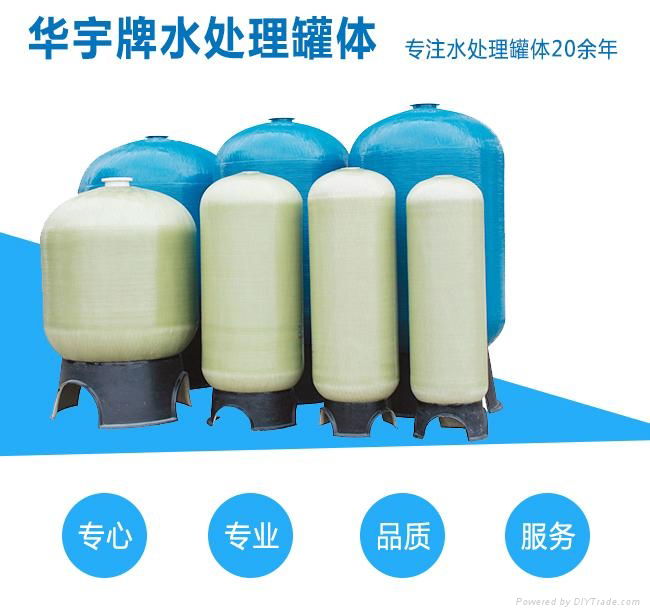 frp tank frp pressure vessel pressure water tank 2