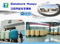 frp water tank water treatment frp sand filter 5