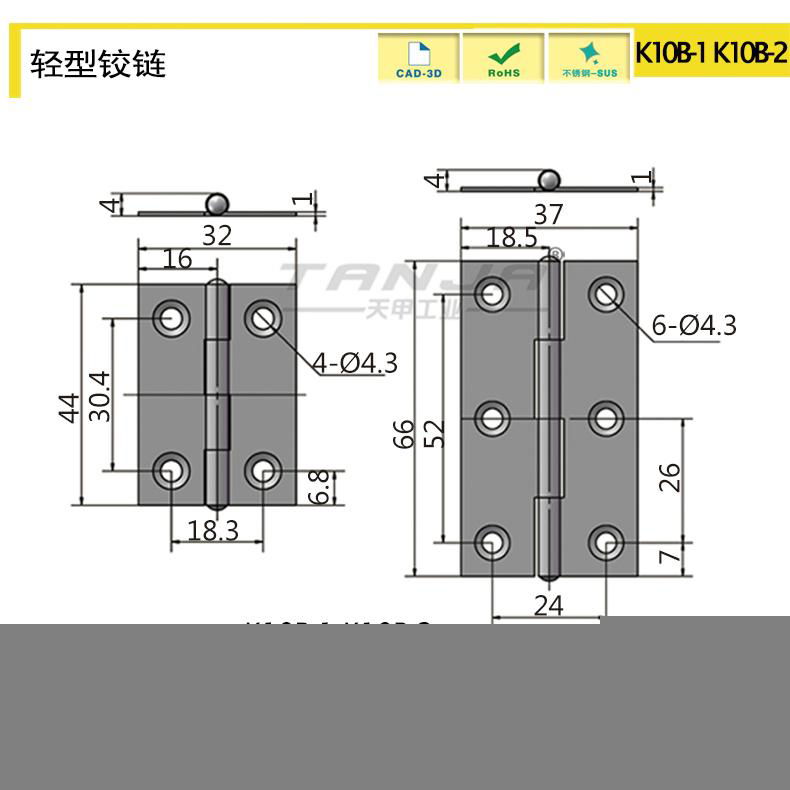 stainless steel hinges for plywood boxes/hinges for metal door