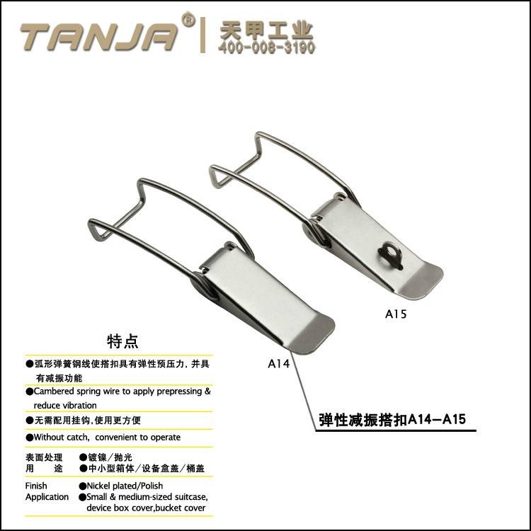 [TANJA] A14B Flexible damping latch for barrelspring loaded toggle clamps