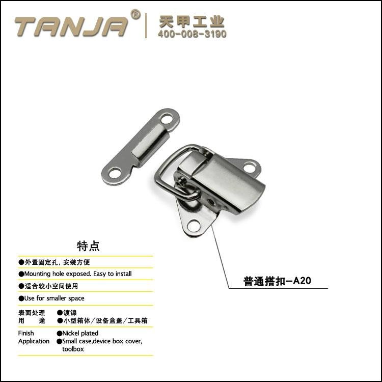 [TANJA] A20B butterfly hasp with side hole draw latch for wooden crate