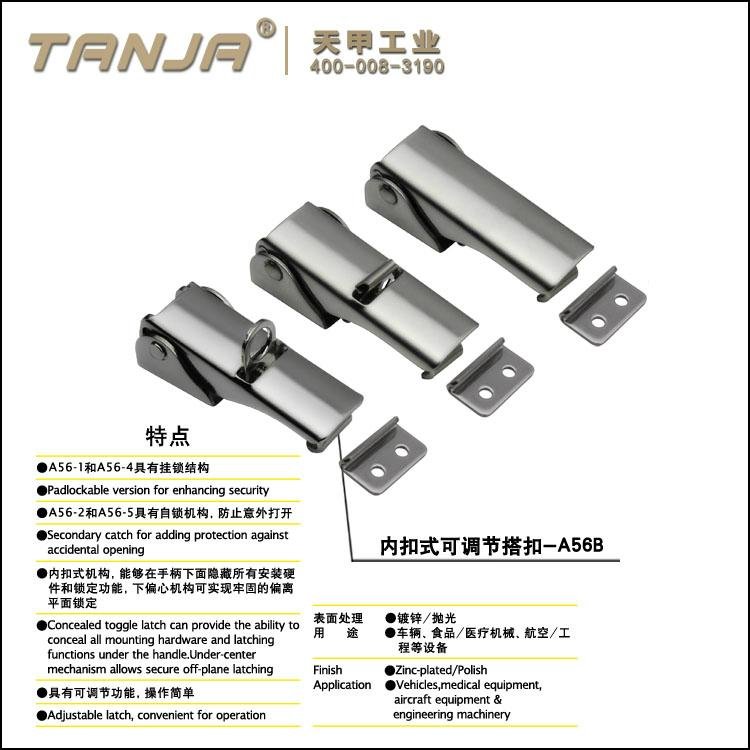 A56 medical equipment latch type toggle clamp,Self Locking Fastener 2