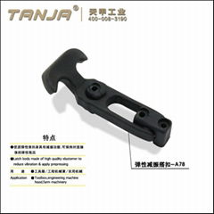 A78 Flexible damping latch rubber