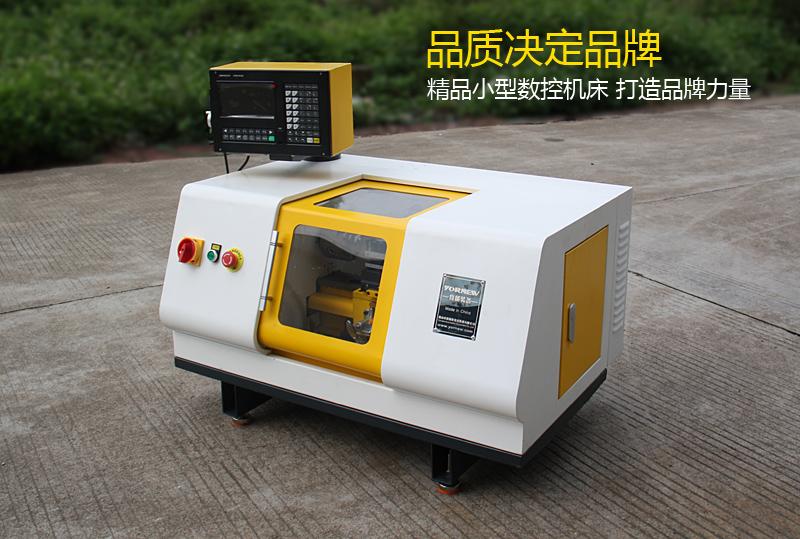 Tensile Lathe Sample Preparation Machine 4