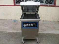 Vacuum packaging machine