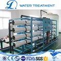 Professional Water treatment EDI membrane systems equipment 5