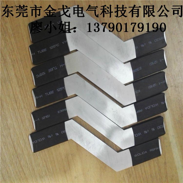 东莞金戈厂家供应优质铝箔软铜排 3