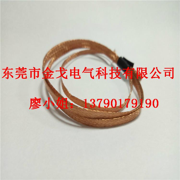 銅編織帶廠家供應 2