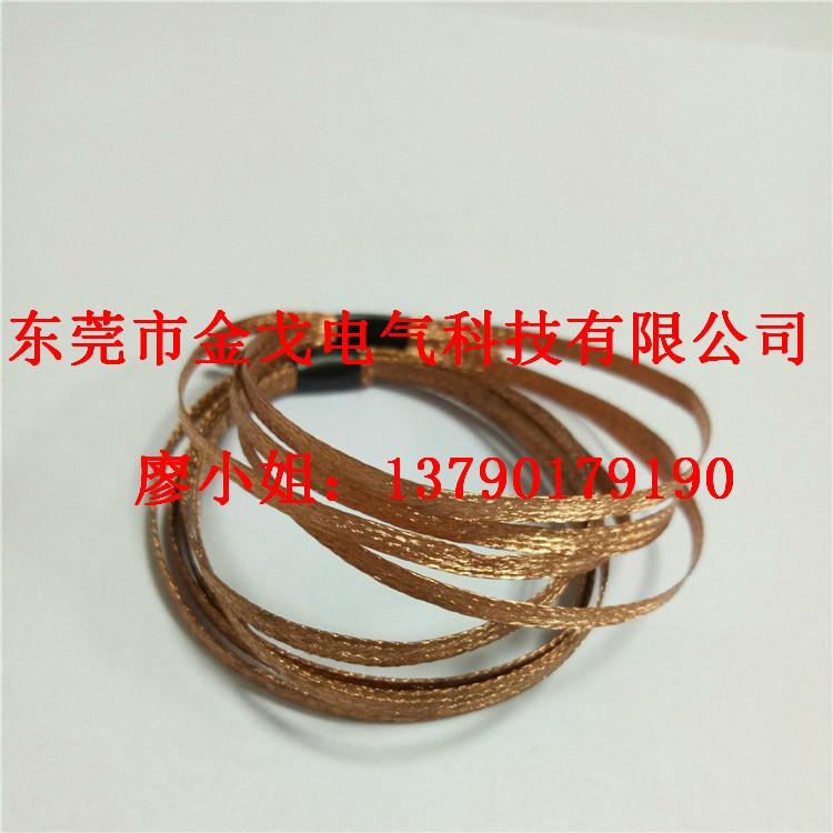 銅編織帶廠家供應 4