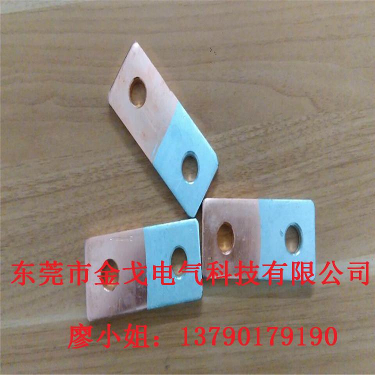 铜铝过渡排厂家生产 2