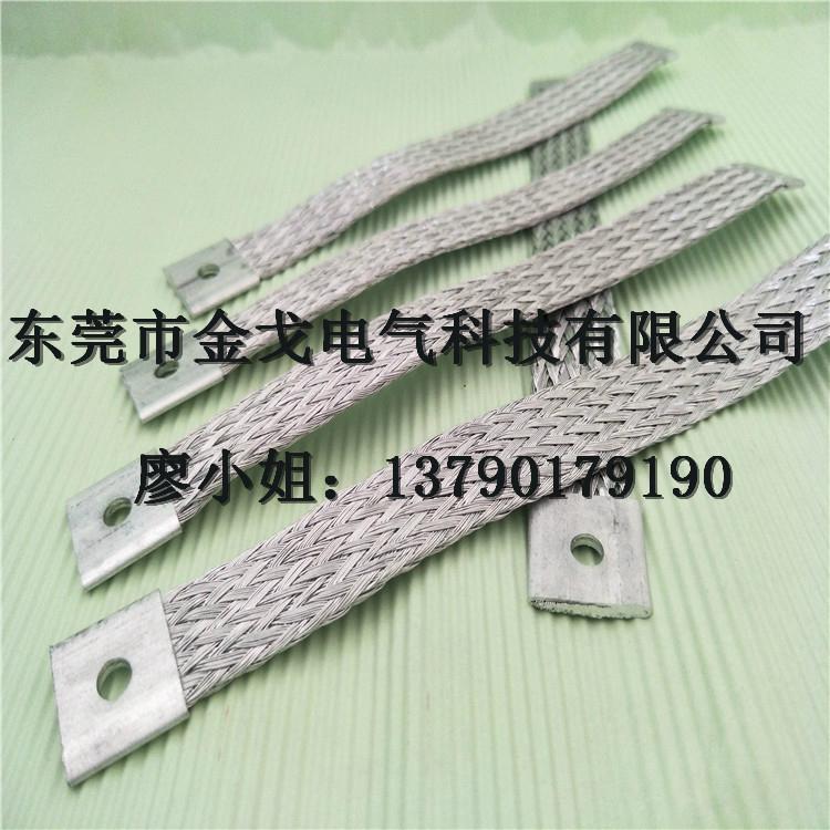 優質鋁編織帶軟連接公司供應 2