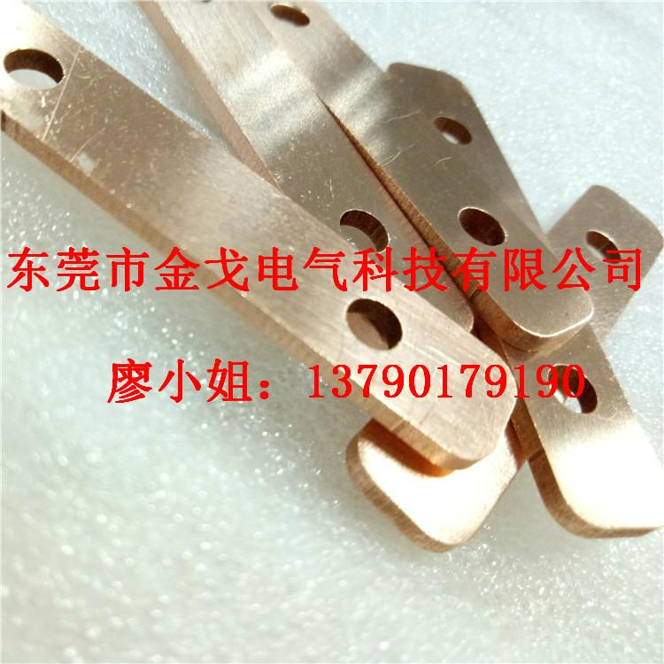 動力電池匯流銅排供應 3