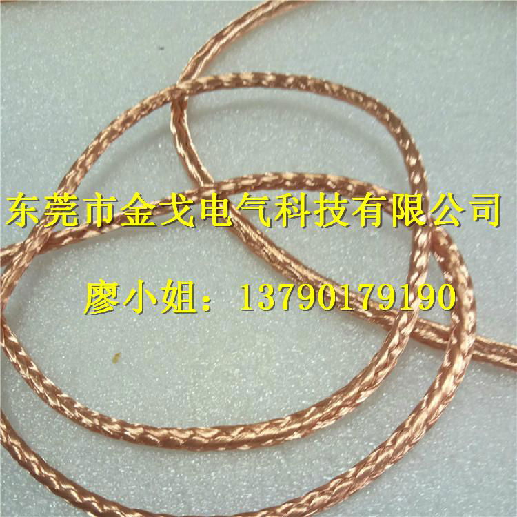 0.04方形铜编织线 2