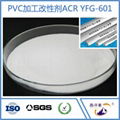 PVC processing modifier ACR 1