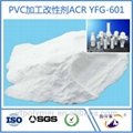 PVC processing modifier ACR 3