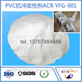 PVC Impact Modifier ACR 2