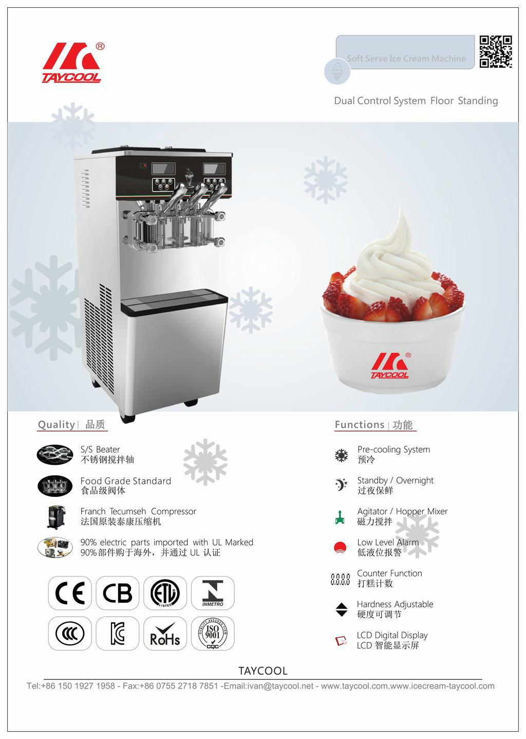 Taycool Floor 3-Flavor Frozen Yogurt Machine TC582S(Dual Control System) 2