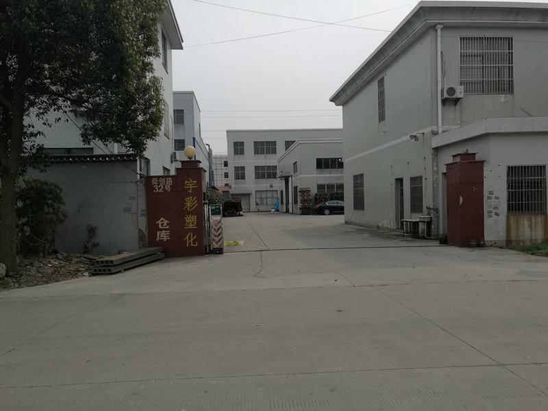 Ningbo Woo Choi Plastify Co., Ltd 