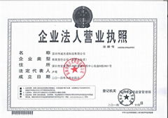 Shenzhen Chengfangcheng Technology Co., Ltd