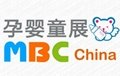 2017中國深圳國際孕嬰童用品展覽會