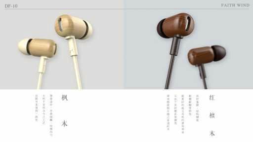 DZAT DF-10 prue wood Bass Earbuds with Microphone for Android IOS Mobile Phone  2