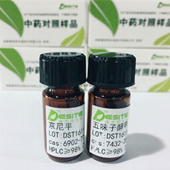 白头翁皂苷B4