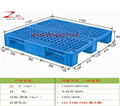 广东塑料托盘 1