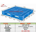 深圳塑料托盤 5