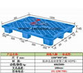 汕头塑料托盘 3