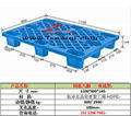 江门汕头塑料网格川字托盘 5