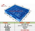 贵州塑料托盘 2
