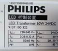飞利浦LED控制装置灯带驱动变压器120W 3