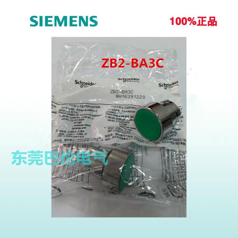 施耐德ZB2-BA3C急停平头按钮开关 2