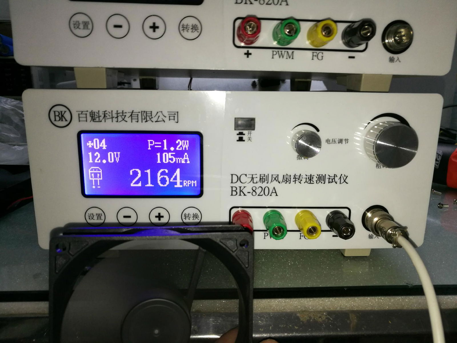 DC 风扇转速测试仪风扇测试仪 30V 3A 2