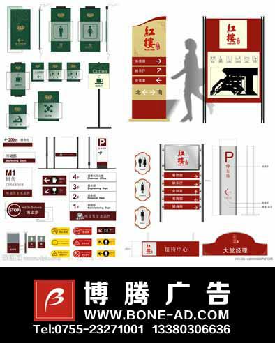 策划 / 广告材料 标签: 西乡标识牌厂家 , 西乡指路牌 , 西乡标牌制作