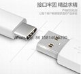 USB Type C Cable Male Data Sync Cable Apple New Macbook new mobile phone cable 13