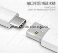 USB Type C Cable Male Data Sync Cable Apple New Macbook new mobile phone cable