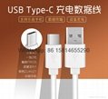 USB Type C Cable Male Data Sync Cable Apple New Macbook new mobile phone cable 15